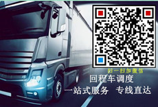 天南物流fdhgjvw.cn